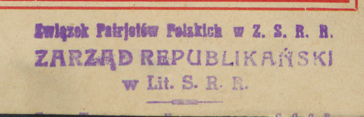 Związek Patriotów Polskich, pieczątka prostokątna: Związek Patrjotów Polskich w Z.S.R.R. Zarząd Republikański w Lit. S.R.R.